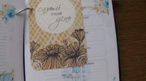 Блокнот-ежедневник,на кольцах в мягкой тканевой обложке  планер своими руками