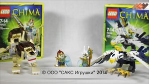Конструктор Лего Легенды Чима (Lego Legends of Chima) Легендарные Звери: Лев и Орел 70123,70124