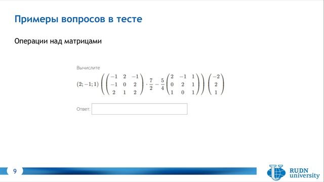 1.2.3. Теоретическая информатика, кибернетика - 2022