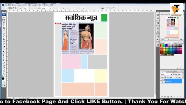 How to Make Miror Image in Photoshop in Hindi Technical Ayansh Photoshop Par Miror Image Kaise Ban смотреть онлайн