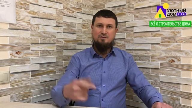 Как правильно считать стоимость строительства смотреть онлайн