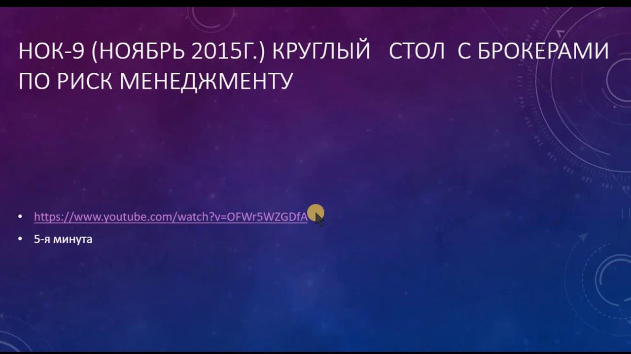 О ТОРГАХ ФЬЮЧЕРСАМИ НА НЕФТЬ 25 ДЕКАБРЯ