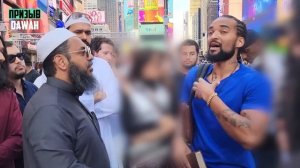 ДИСКУССИЯ В НЬЮ-ЙОРКЕ❗Шейх Усман ПОСТАВИЛ МАТ Христианскому проповеднику на Таймс-сквер