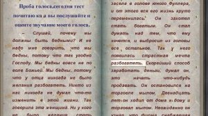 Ivona Maxim Russian Voice