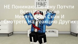 Обжарочка Ютуб Шортс По Роблоксу