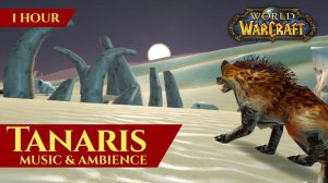 Vanilla Tanaris - Music & Ambience (1 hour, 4K, World of Warcraft Classic)