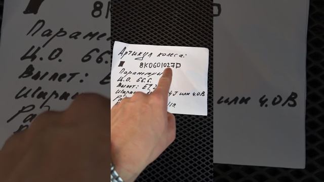 Докатка E Class w213. Запасное колесо мерседес Е класс w213. Ставим в нишу багажника смотреть онлайн