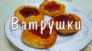Ватрушки с вареньем это просто и легко. Рецепт от ARGoStav Kitchen