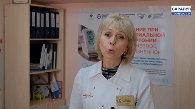 ДИСПАНСЕРИЗАЦИЯ