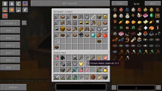 Сон шахтера 2 смотреть онлайн