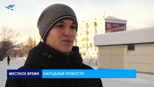 Народные новости (27.01.23)