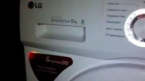 Стиральная машина LG. Первая стирка