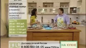 Цветные сковороды с антипригарным покрытием