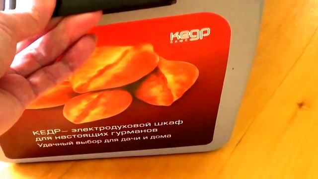 Мини печь.Электрическая.Обзор покупки. смотреть онлайн