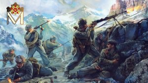 Битва за Кавказ 25 июля 1942 - 9 октября 1943 гг - Музей города N