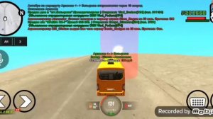 Обозреваем работу "водитель автобуса". И как на ней работать?