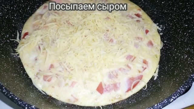 ЗАВТРАК.Рецепт банально простой,но при этом ОЧЕНЬ ВКУСНЫЙ.Омлет с помидорами и сыром.#Shorts