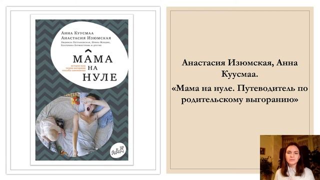 Студия дошкольного развития "Азбука" I Лучшие книги по детской психологии для родителей