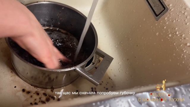ПРИГОРЕЛА КАСТРЮЛЯ? ОЧИСТИМ БЫСТРО смотреть онлайн
