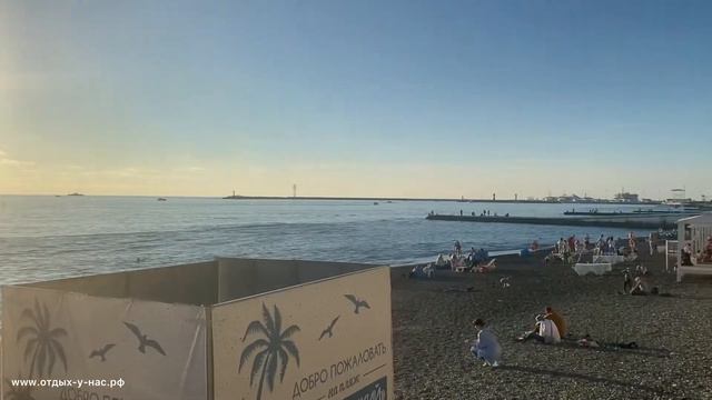 Сочи 2022 Центральная набережная  ❤️🌊⛰🌴🏖☀️