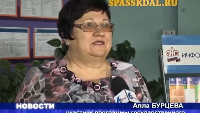 Софинансирование пенсии заканчивается