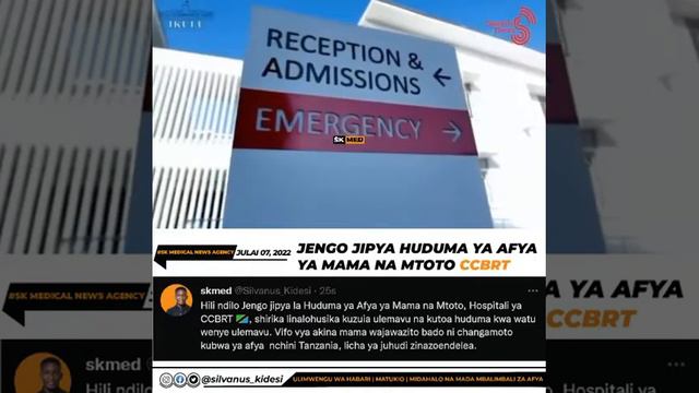 JENGO JIPYA HUDUMA YA AFYA YA MAMA NA MTOTO CCBRT смотреть онлайн