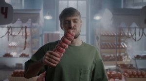 Дым Дымыч. Выбирай все ощущения.