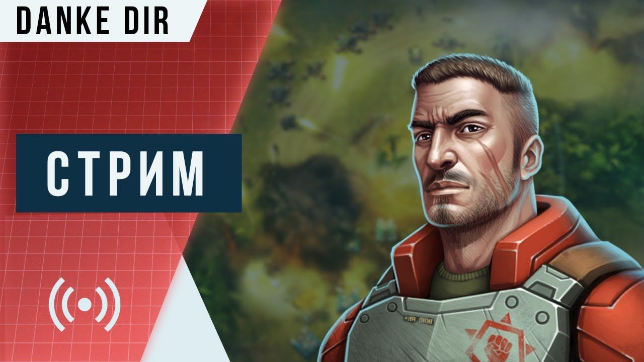 Стрим Арт оф вар 3 — Играем в турнир «Тотальный контроль» | Stream Art of war 3