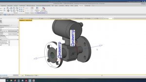 Семейства из форматов dwg или step разделов ВК или ОВ