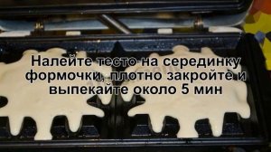 КАК ПРИГОТОВИТЬ ВЕНСКИЕ ВАФЛИ ДЛЯ ЭЛЕКТРОВАФЕЛЬНИЦЫ? Вкусные и хрустящие венские вафли на завтрак