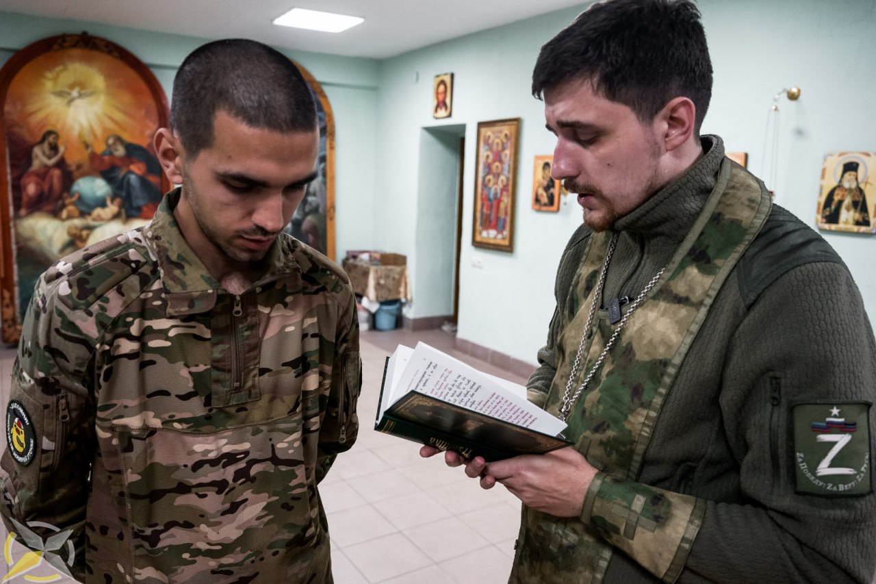 Крещение перед боем