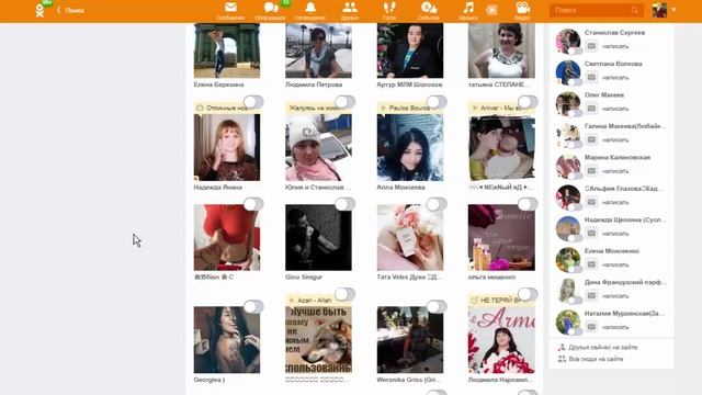 Как набрать подписчиков в группу одноклассников. смотреть онлайн