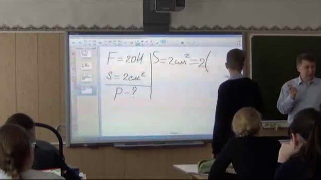 20 мая 2013 года. Открытые уроки на основе УМК И.В. Кривченко 2013 год. Открытый урок 7. смотреть онлайн