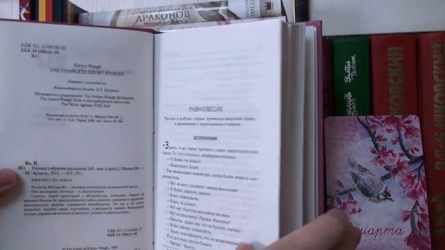 КНИЖНЫЕ ПОЛКИ//Часть 1