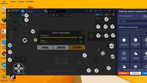 Как Настроить фри фаер под слабый ПК|как настроить фри фаер на Bluestacks