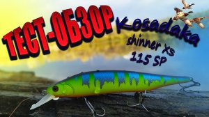 Спиннинг в октябре Ловля на воблер