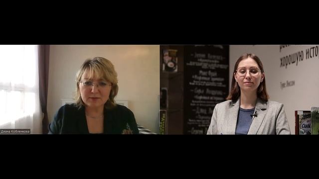 Видео диалог с известным специалистом по шведской литературе Дианой Викторовной Кобленковой