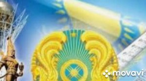 Әнұран балалар орындауында. Текст. Сөзі. Әнұран.