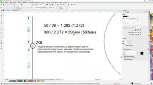 Частотная опора волноводов (02.12.2023)[1080p]