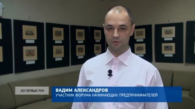 Из первых рук (28.11.2016) смотреть онлайн