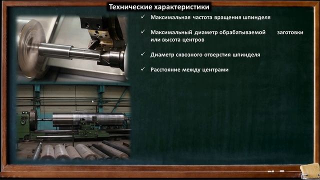 Как выбрать токарный станок по металлу. Технические характеристики токарных станков