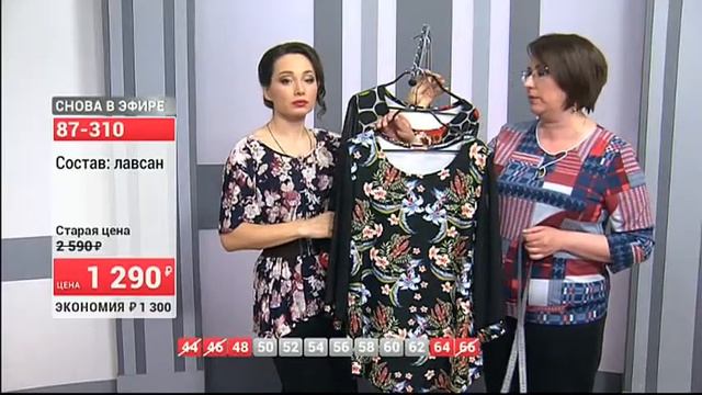 Блуза с принтом и шифоновыми рукавами 0405 (Copy 1) смотреть онлайн