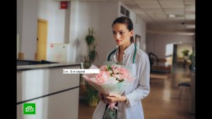 Сериал «5 минут тишины  Море и горы» 5 я – 6 я серии  Анонс.