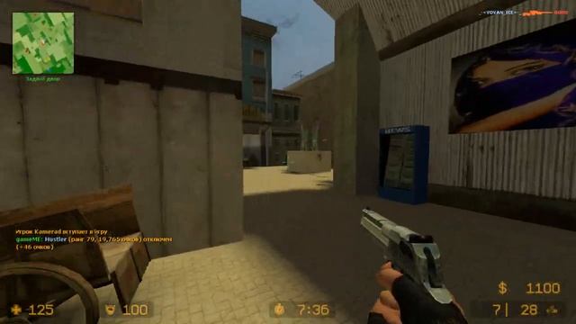 Counter strike source. Карта de_karachi [AWP Снайперам сюда [ IP 91.109.201.230 27018 ]