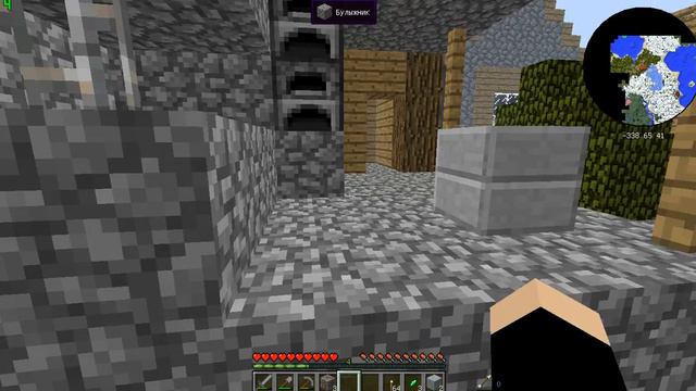 Молчаливые Похождения №4