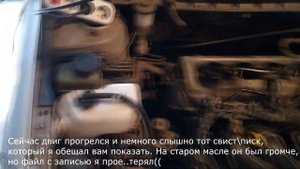 1NZ-FE - промывка, замена масла и фильтров.