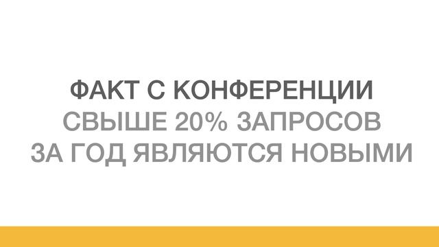 Яндекс Директ. Урок 23. Закавычивание ключевых фраз - а стоит ли? смотреть онлайн