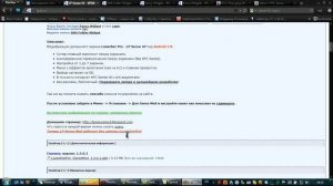 Как устаноить на свой телефон оболочку HTC Sense.flv