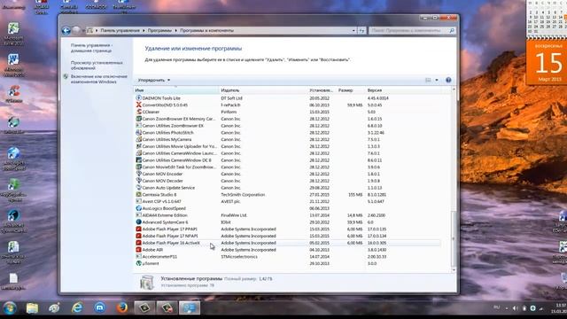 Обновление адоб плеера смотреть онлайн