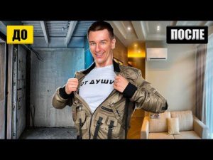 Румтур квартиры в старом фонде. Ремонт в здании после реконструкции.
